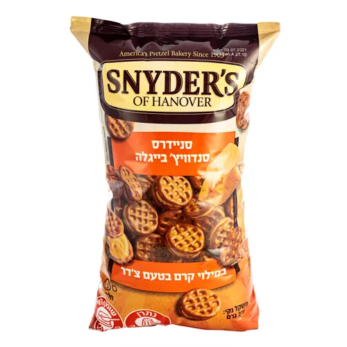 בייגלה סניידרס קרם צ'דר 227 גר'