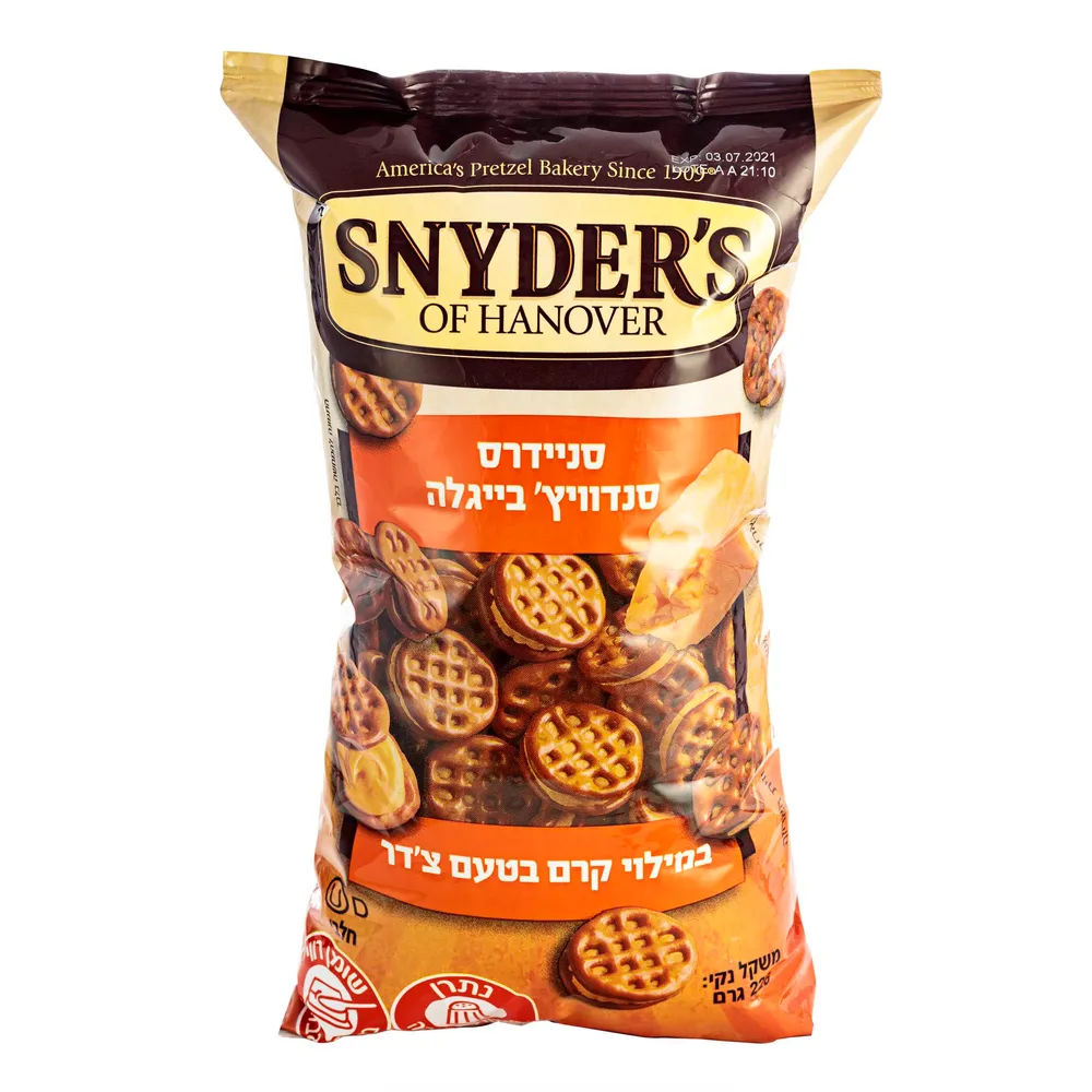 בייגלה סניידרס קרם צ'דר 227 גר'