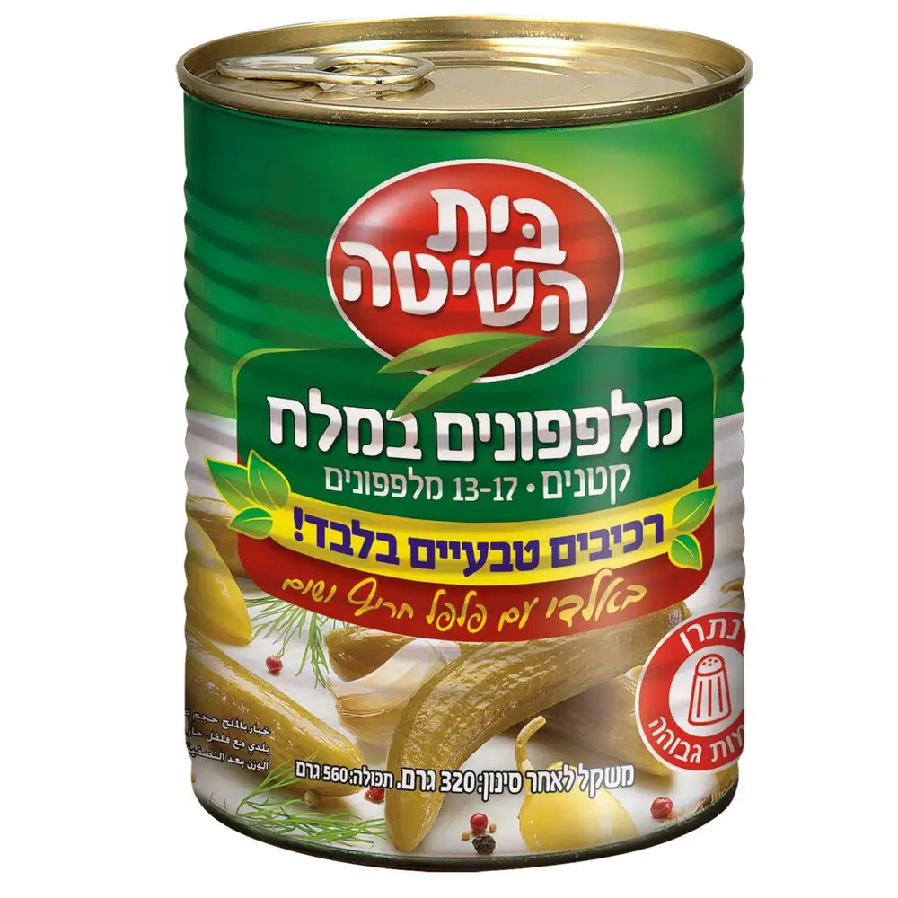 מלפפון במלח באלדי ב.השיטה 13-17 560ג'