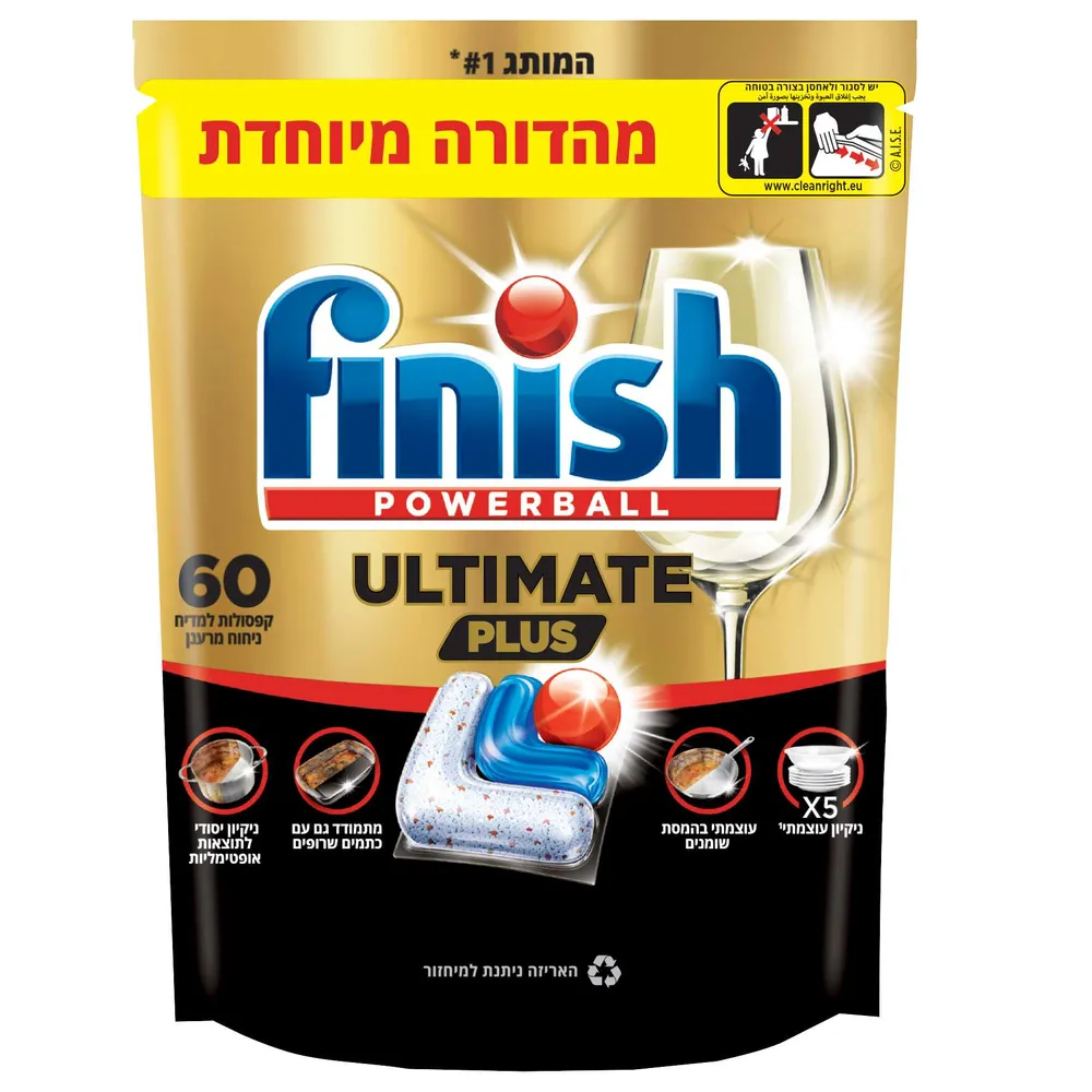 פיניש אולטימייט פלוס 60 יחידות