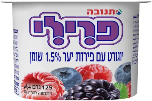 מעדן פרילי פירות יער 1.5% שומן