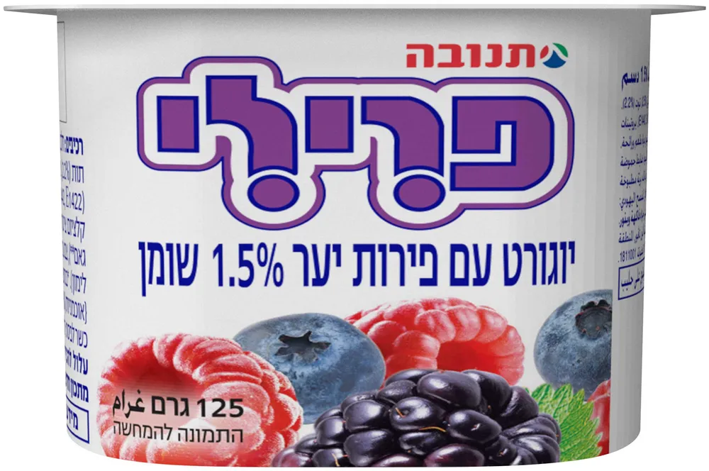 מעדן פרילי פירות יער 1.5% שומן