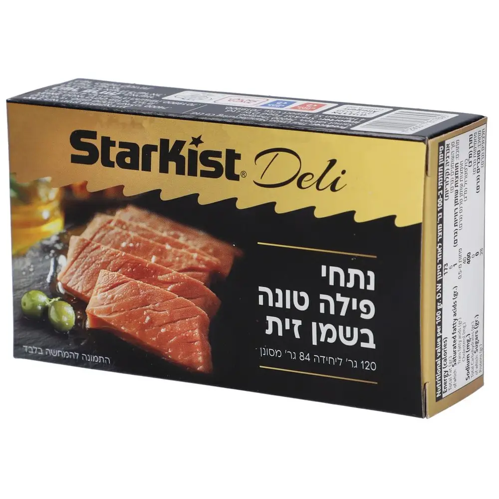 סטארקיסט פילה טונה פרימיום שמן זית