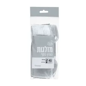 מזלג נצנץ כסף ארוז 40 י''ח =קשיח= כשל''פ עד''ח ר.שמאי