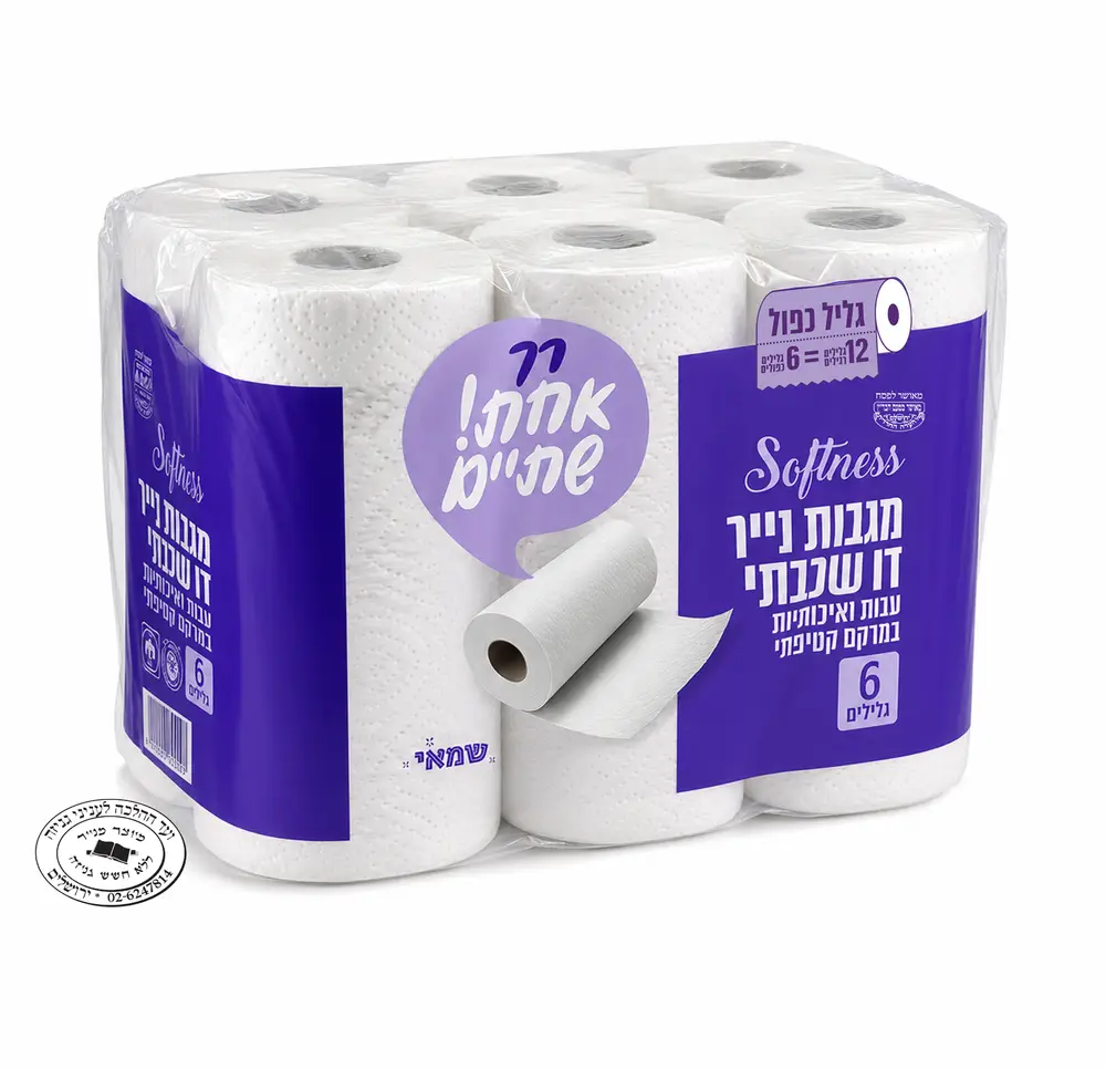 נייר מגבת ג'מבו סופטנס שישייה