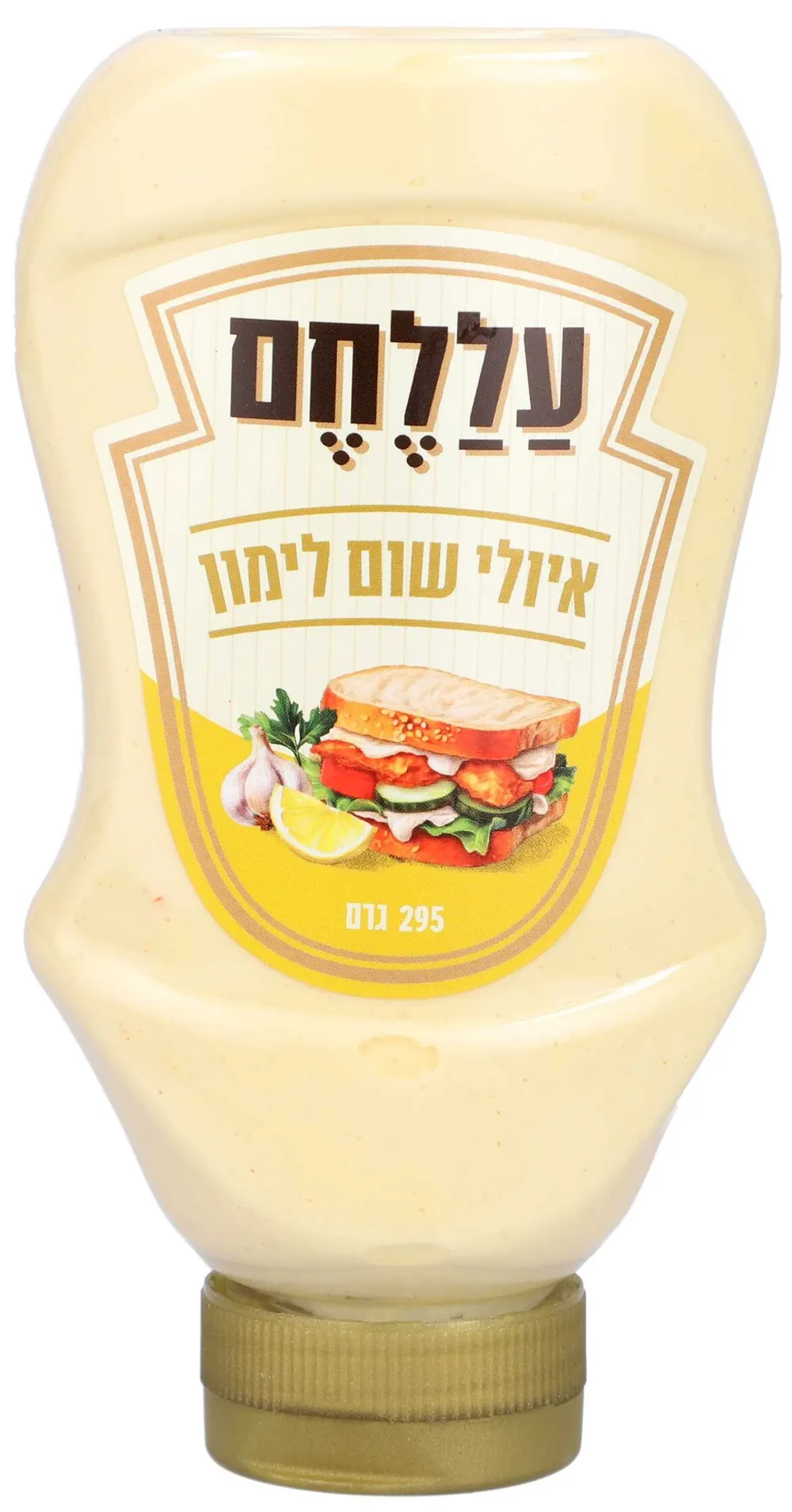 איולי שום לימון עללחם 295 גרם
