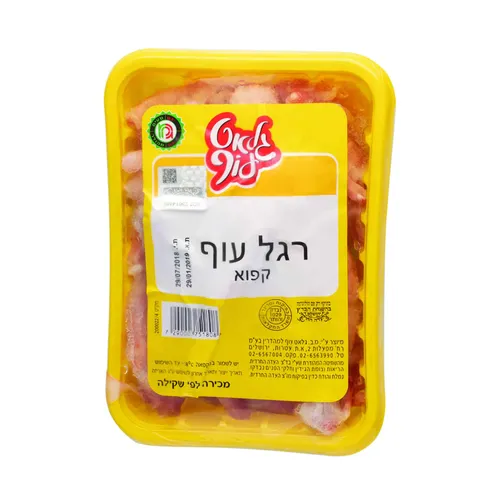 רגל עוף נקי-במגש-קפוא גלאט עוף
