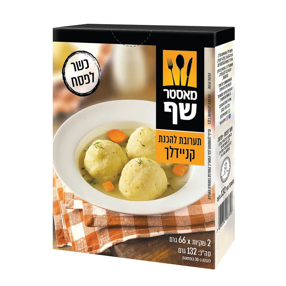 מאסטר שף תערובת קניידלך 132 גר
