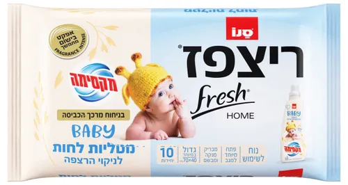 מטליות רצפז בייבי