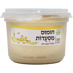 חומוס מסעדות 500 שמיר