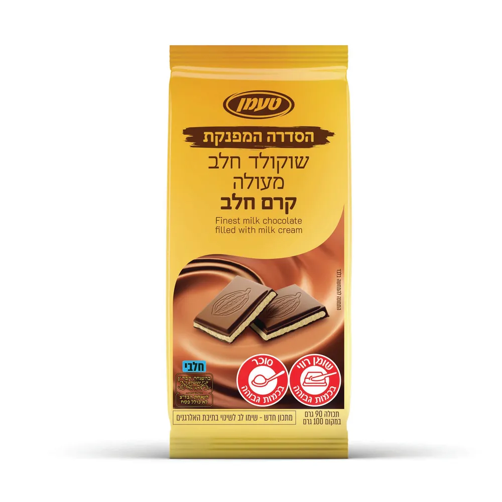 שוקולד חלב מעולה קרם חלב 90 גר