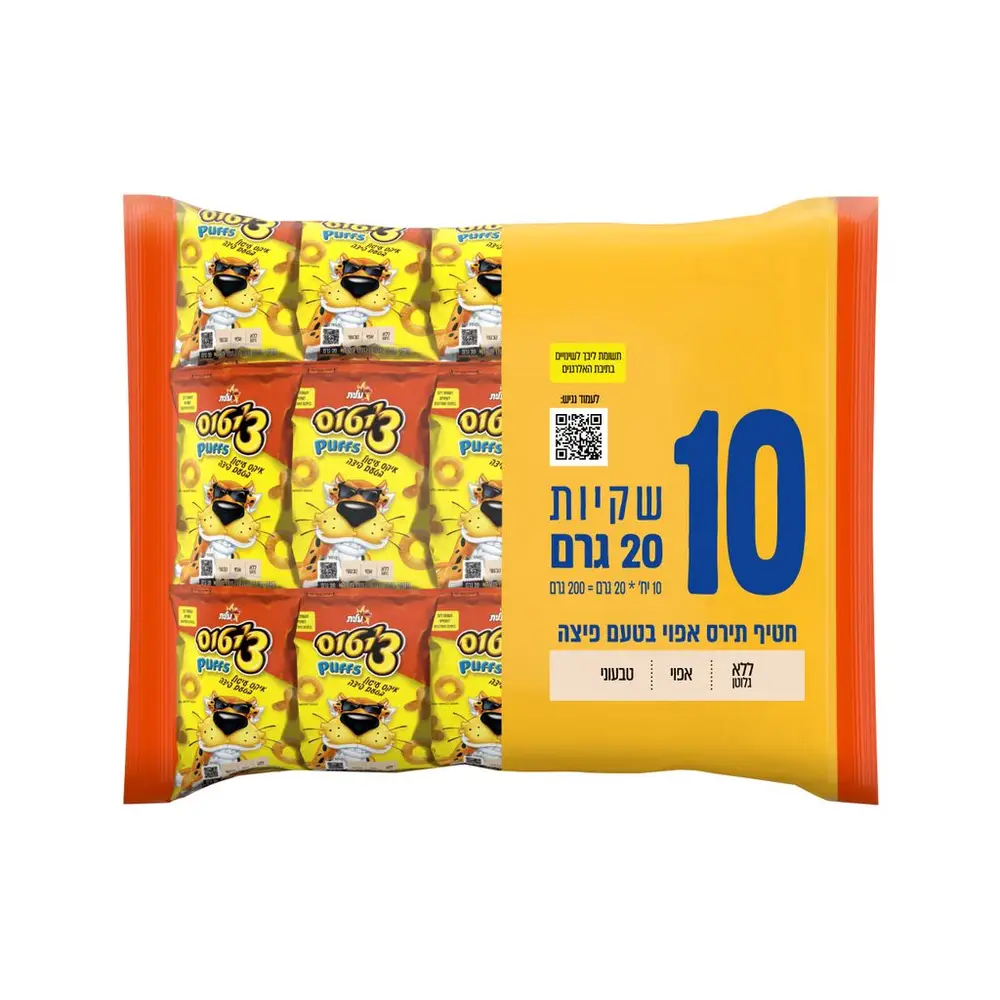 צ'יטוס איקס עיגול מארז