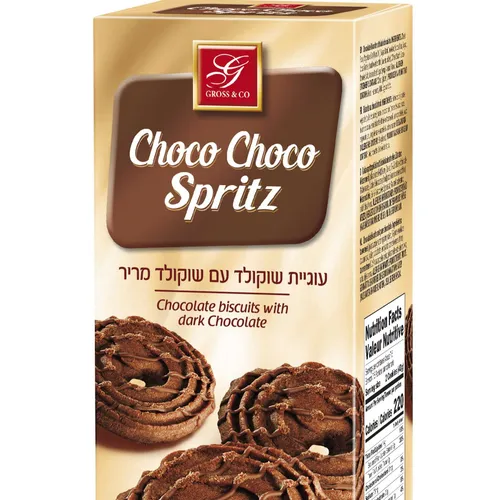 עוגיות שוקולד עם שוקולד מריר 300ג