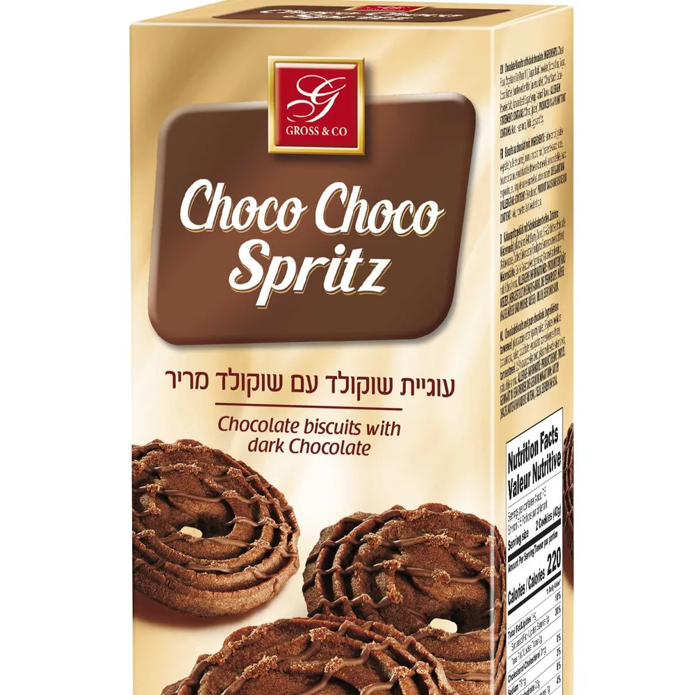 עוגיות שוקולד עם שוקולד מריר 300ג