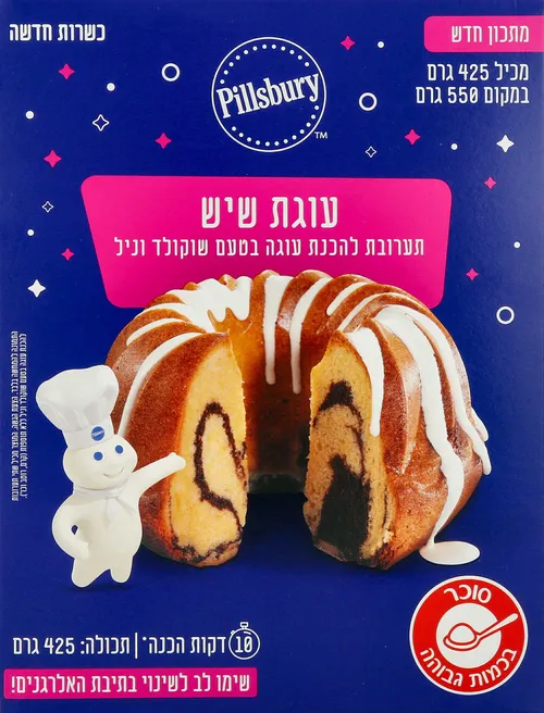 תערובת לעוגת שיש 500ג' פלסברי