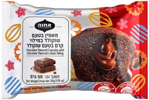 מאפין ממולא שוקולד 50 גרם