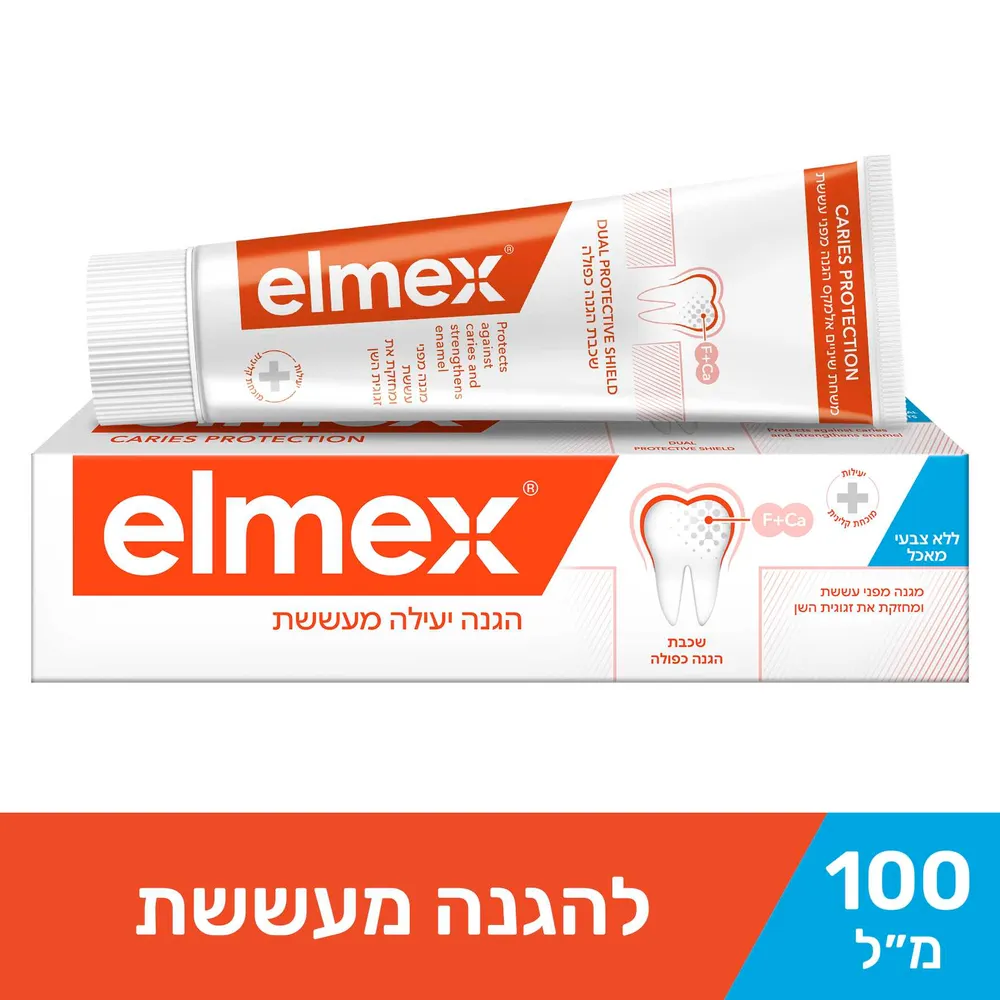 אלמקס משחת שיניים 100מל