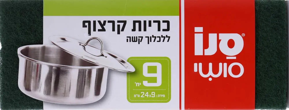 כריות קרצוף 9 יח'