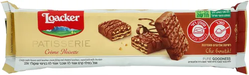 גרנד פטיסרי במילוי אגוזי לוז 100 גרם