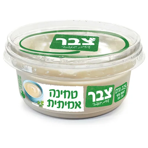 טחינה אמיתית 225 גר' צבר