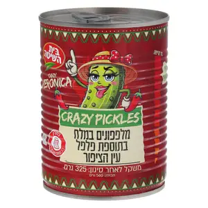 מלפפונים במלח בתוספת פלפל עין הציפור בית השיטה