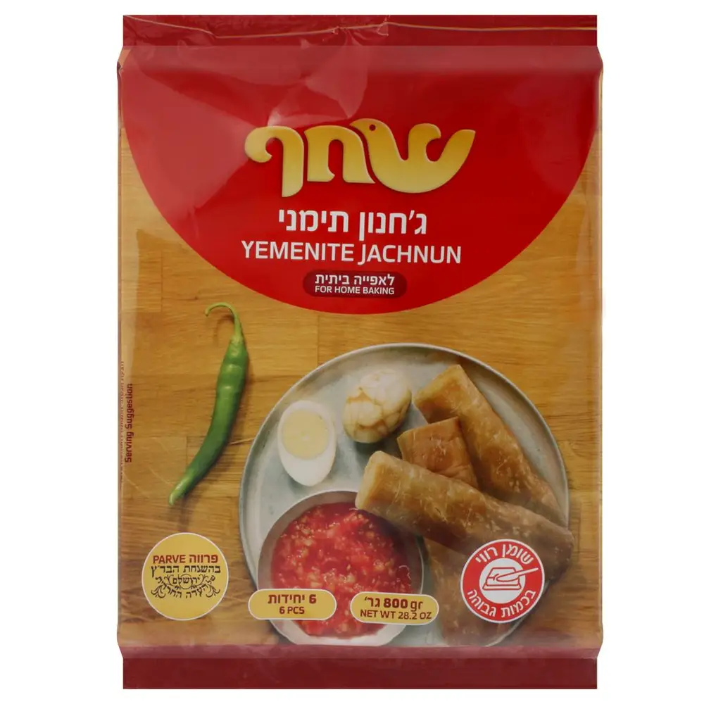 שחף ג'חנון 800ג