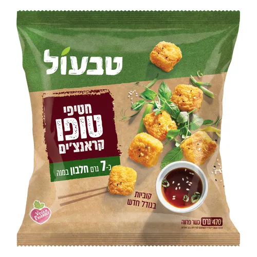 טבעול טופו קראנצ'ים 6*470גרם