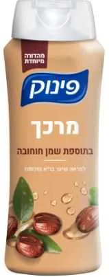 מרכך פינוק לשיער שמן חוחובה 700מל