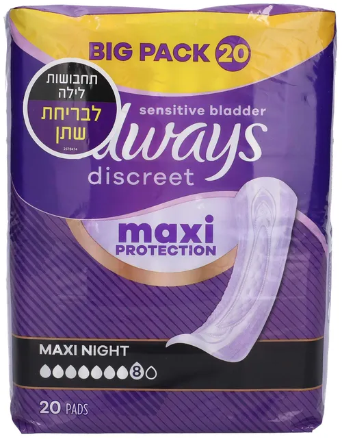 אולוויז דיסקריט תחבושות גיגה לילה 20 יח