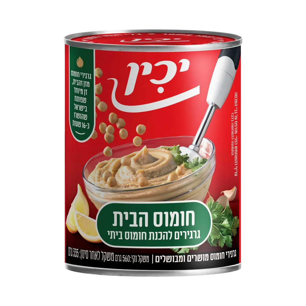 חומוס גרגרים 550 ג' יכין