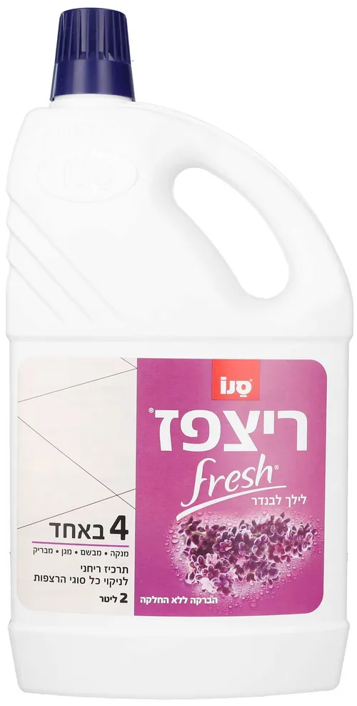 סנו ריצפז פרש לילך לבנדר 2 ליטר