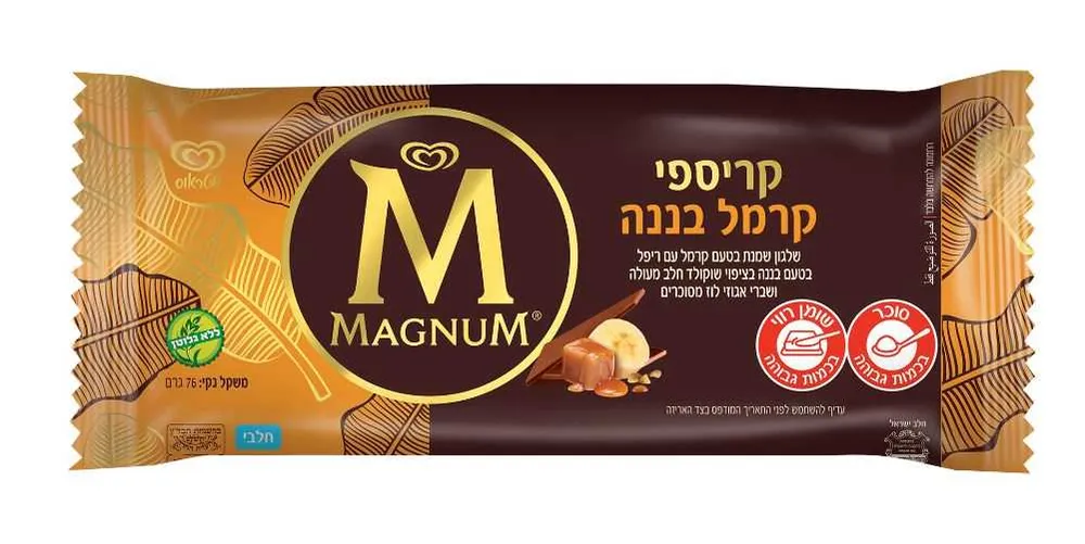 שלגון מגנום אימפלס