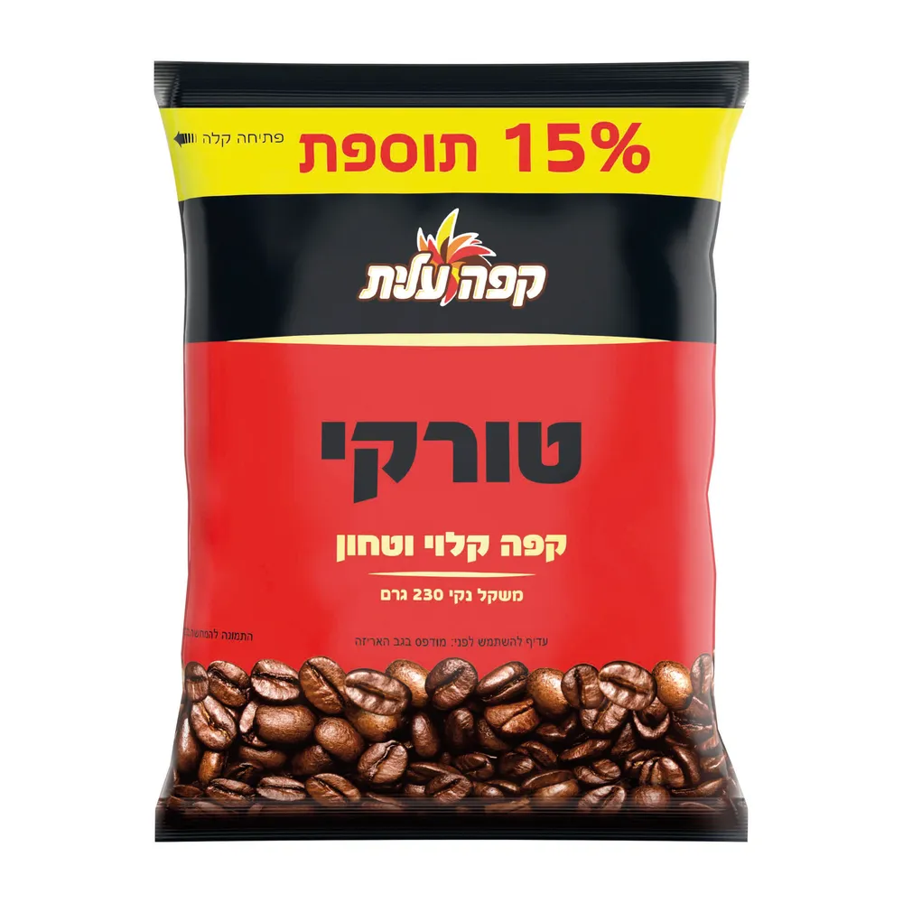 קפה טורקי 200 גרם 15% תוספת (פסח)