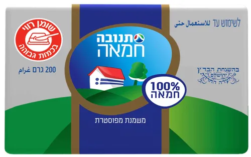 חמאה 200 ג' בדצ