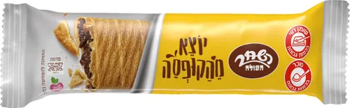 גלילי וופל השחר במילוי קרם בטעם שוקולד 22 גר
