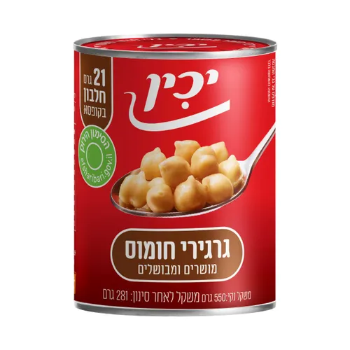 חומוס 550 ג יכין ח (156)