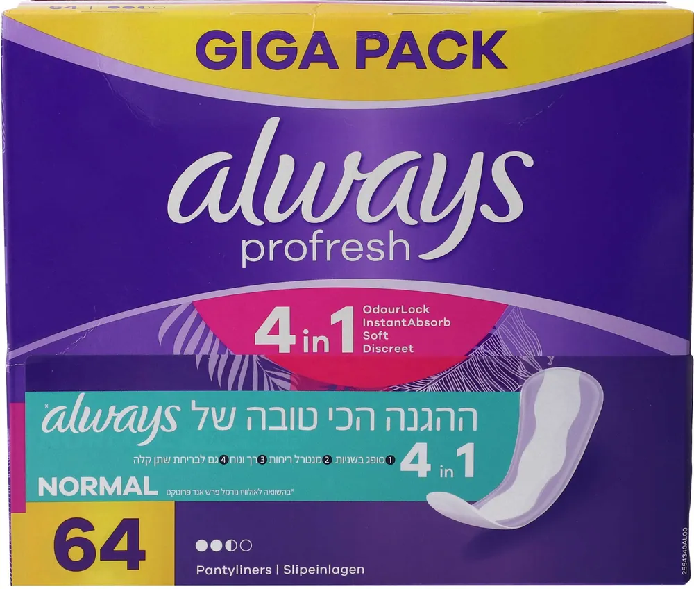 מגן תחתון אולוויז מגה פק פרו פרש נורמל 64