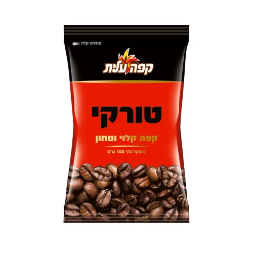 קפה טורקי עלית 100ג'