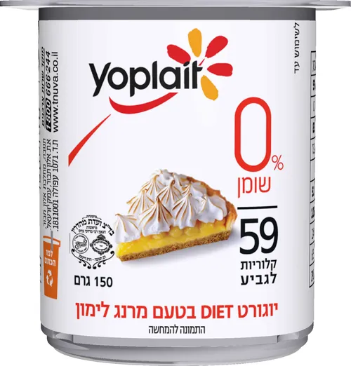 יופלה דיאט 0% בטעם מרנג לימון 150מל