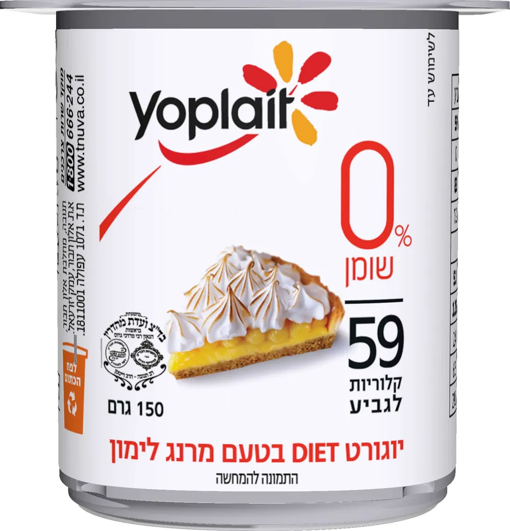 יופלה דיאט 0% בטעם מרנג לימון 150מל
