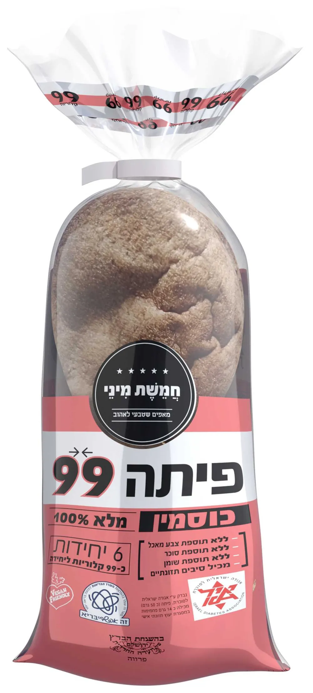 פיתה כוסמין 6 יח 99 קל