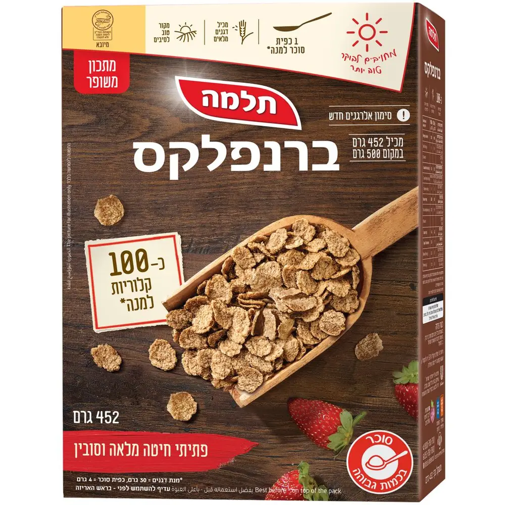 דגני בוקר ברנפלקס