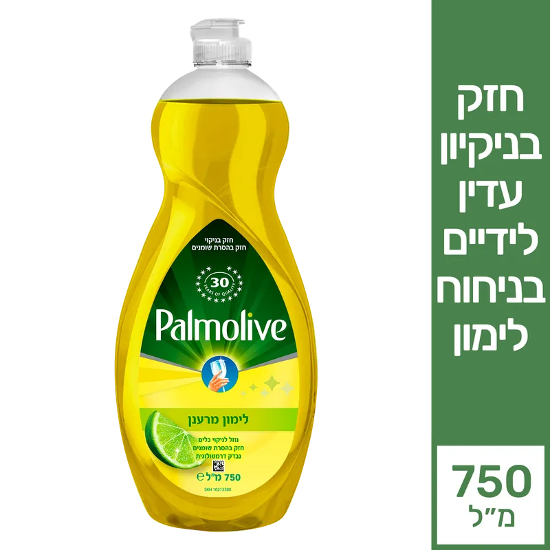 פלמוליב כלים שקוף לימון 750 מ"ל 5