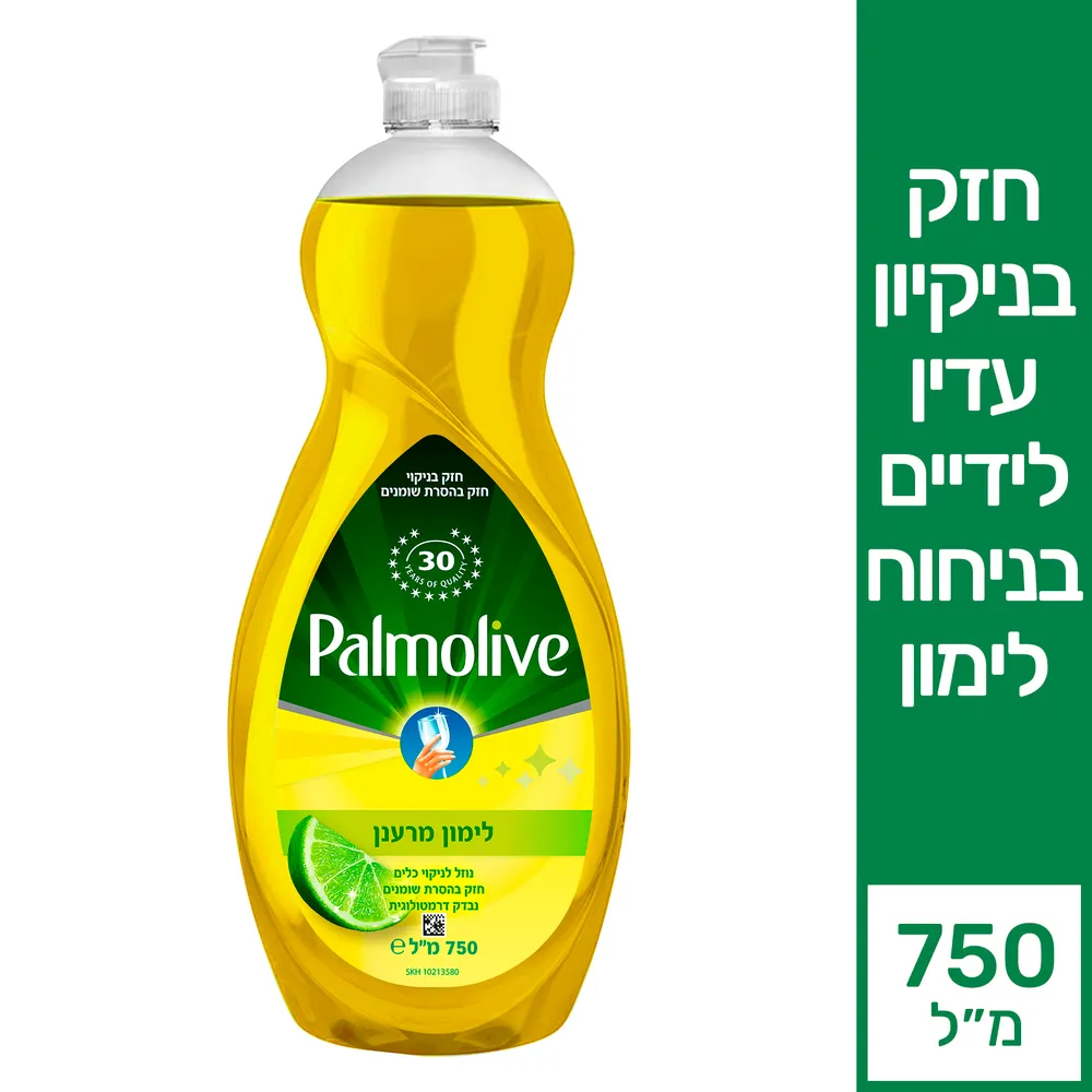 פלמוליב כלים שקוף לימון 750 מ"ל