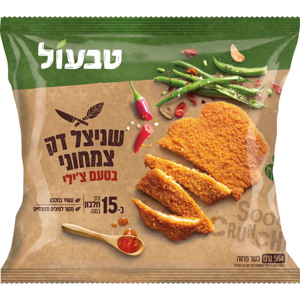 טבעול שניצל דק בטעם צילי חריף 8*564גרם