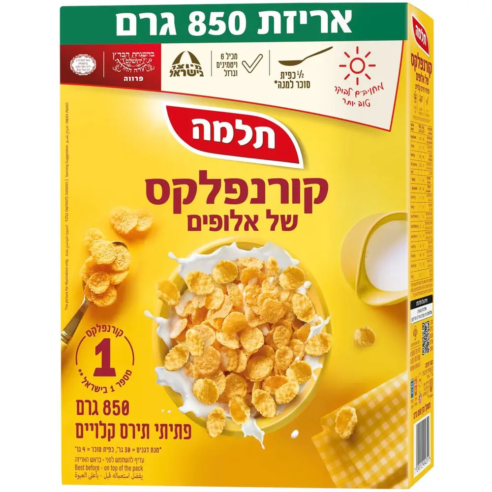 קורנפלקס אלופים בדצ 850 גר