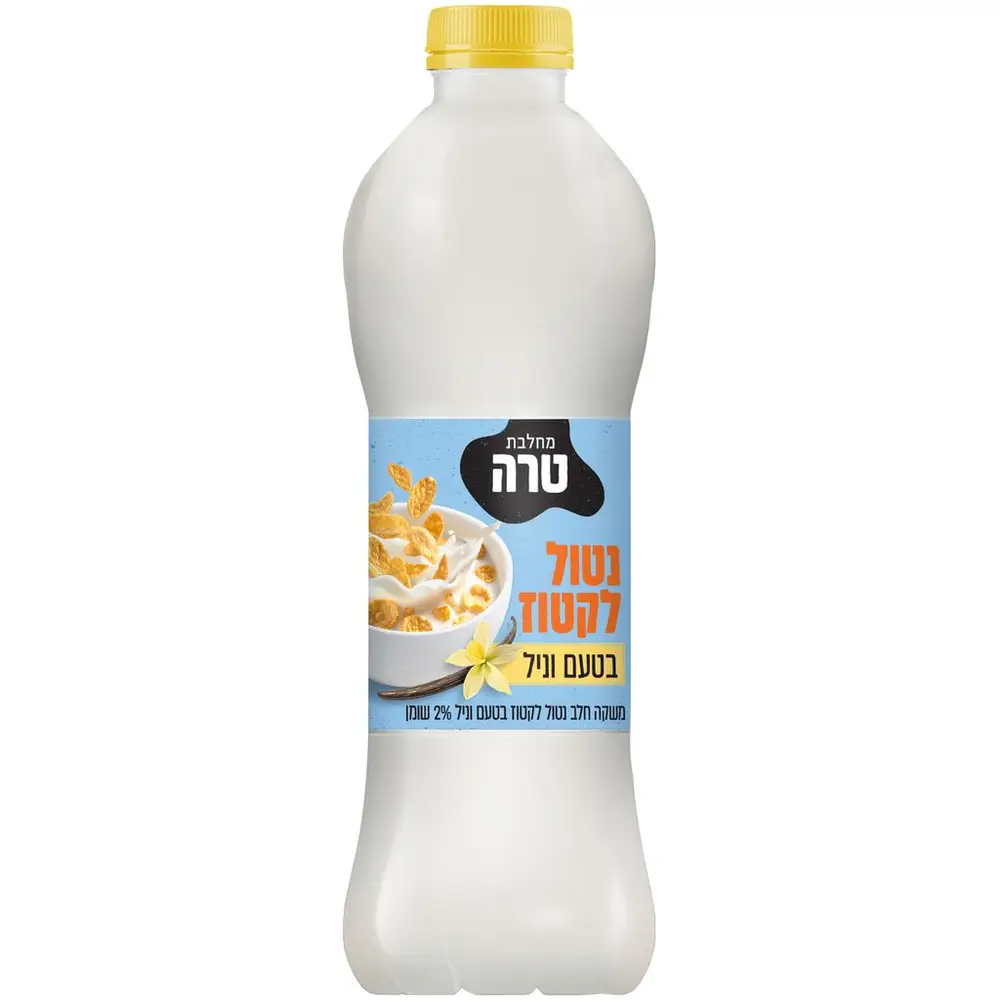 משקה חלב נטול לקטוז בטעם וניל 2% שומן