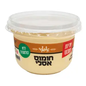 חומוס אסלי 400 גר