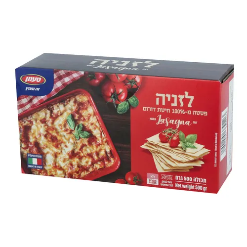 לזניה 500 גר'