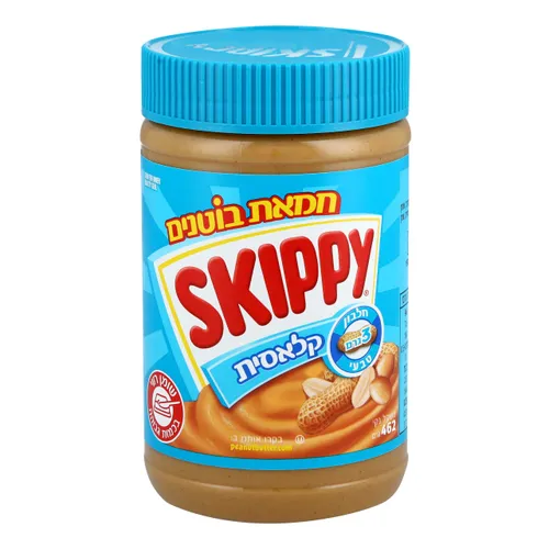 סקיפי חמאת בוטנים קלאסי 462 ג'